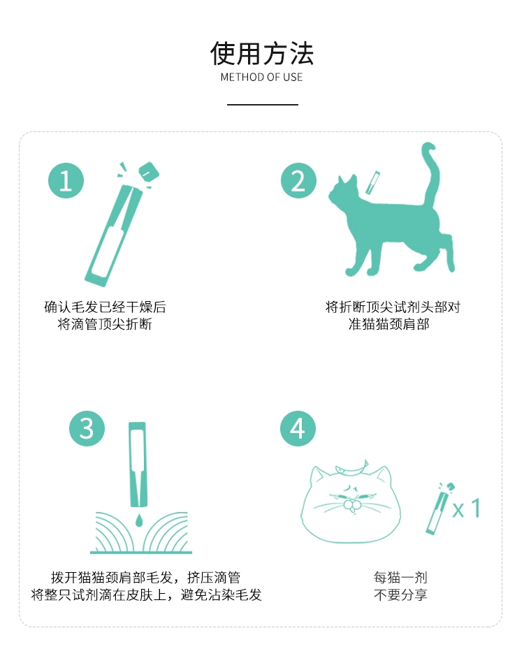 Anju beaute thú cưng mèo con trong ống nghiệm với ống nhỏ thuốc chống côn trùng để loại bỏ bọ chét trừ bọ cạp cào cào ba gói - Cat / Dog Medical Supplies máy siêu âm cho chó mèo