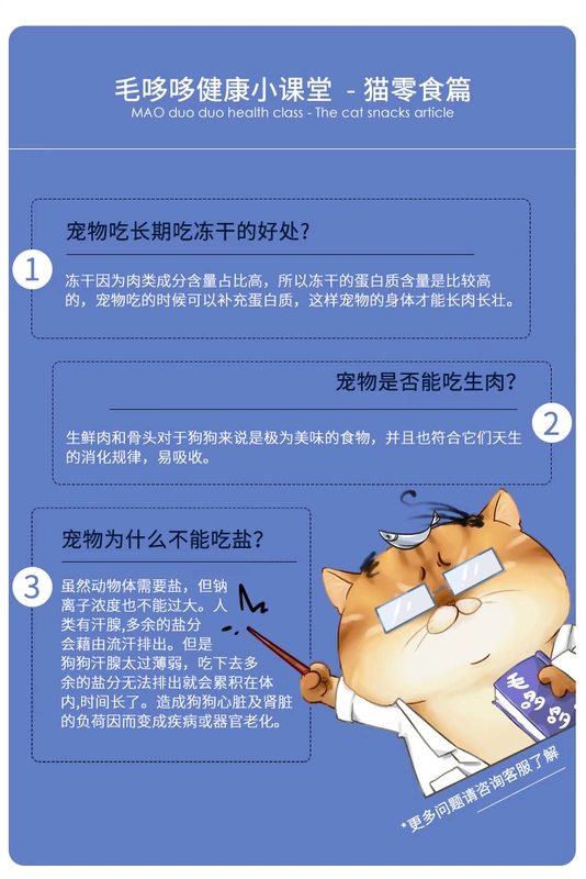 Pet đông khô thức ăn cho mèo mèo ăn nhẹ chó ăn nhẹ thịt tươi thịt gà khô đông lạnh cá hồi 100g thức ăn chủ yếu - Đồ ăn nhẹ cho mèo