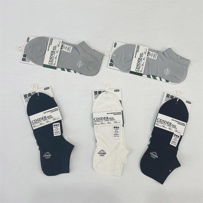 Kaidiya Genuine Product 2026 New Model M26103 Men's Silk-Linen Blend Low-Cut Socks — تصویر 1