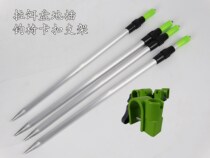 Ground plug rod and snap fishing gear Bait plate Plug support frame Rod pull bait box Snap seat Fishing chair Bait plate pylons