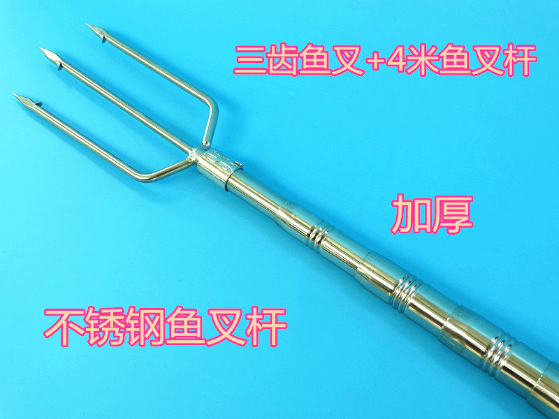 Stainless steel harpoon big barb stainless steel three-tooth harpoon head fishing net rod fishing gear supplies and equipment