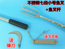 Stainless steel telescopic rod Large seven-tooth harpoon rod shrinkable flying fork send fishing gear fishing plug fishbone fish harpoon set