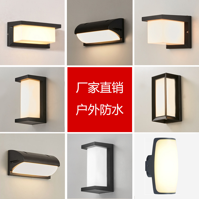 Outdoor Wall Lamp Waterproof Outdoor Wall Lamp Villa Garden Courtyard House Lights Doorway Doorway Light Aisle Balcony Terrace Lamp