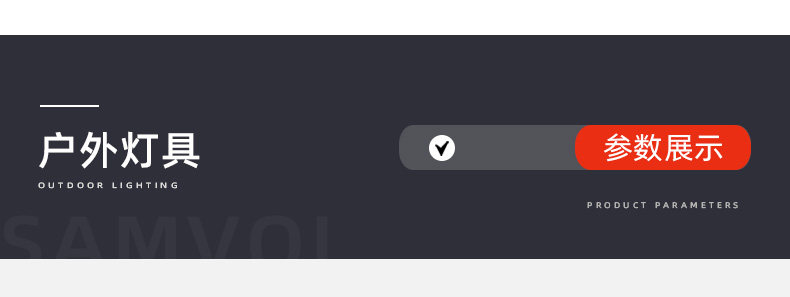 Открытый стене 山沃照明户外防水明装筒灯庭院别墅入户门口走廊阳台阳光房壁灯 Samvol