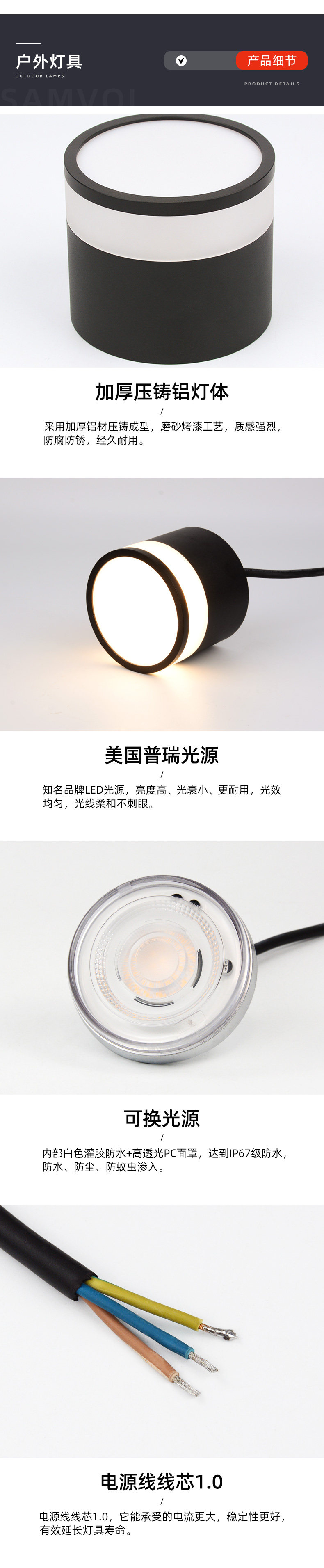 Открытый стене 山沃照明户外防水明装筒灯庭院别墅入户门口走廊阳台阳光房壁灯 Samvol