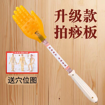 Meridian pat silicone pat sha board pat stick beat back beater hammer shoulder artifact home health massage neck and shoulder special