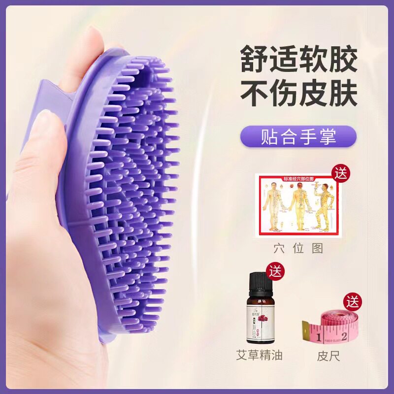 Capricorn body essential oil brush waist and abdomen head massage five lines of brush silicone beauty leg brush
