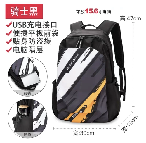 Мужской японский модный рюкзак, вместительный и большой ноутбук для отдыха подходит для мужчин и женщин, трендовый ранец для путешествий