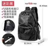 Мужской японский модный рюкзак, вместительный и большой ноутбук для отдыха подходит для мужчин и женщин, трендовый ранец для путешествий