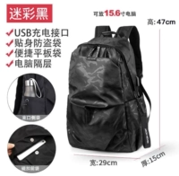 Камуфляж черный