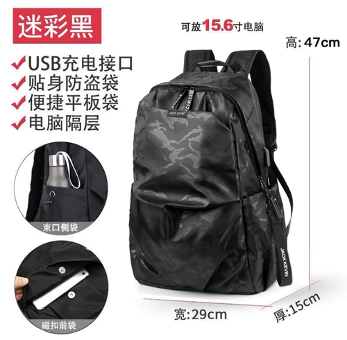 Мужской японский модный рюкзак, вместительный и большой ноутбук для отдыха подходит для мужчин и женщин, трендовый ранец для путешествий