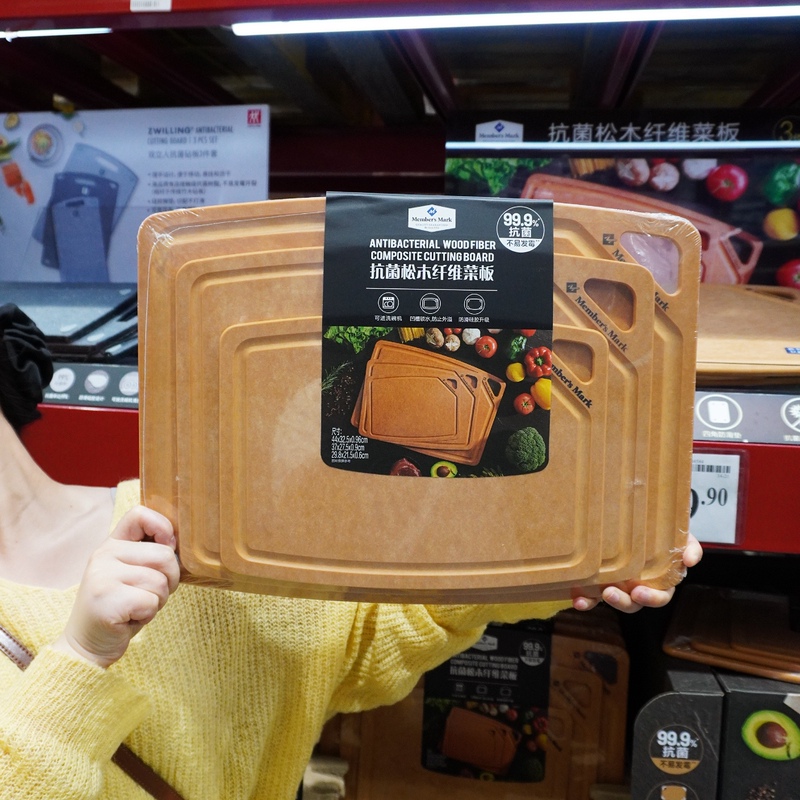 Member Supermarket mm Antibacterial Pine Fiber Cutting Board 3-Piece Set Sam's Cutting Board, Not Prone to Mold, Easy to Clean, Waterproof and Spill-Proof