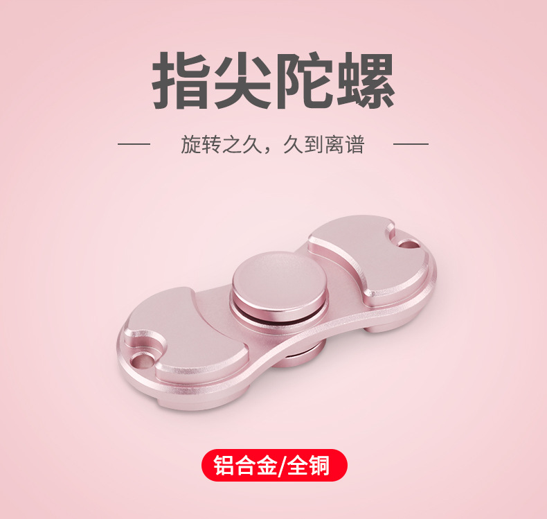 Fidget spinner      - Ref 2615516 Image 6