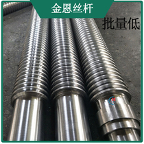 Large stainless steel screw diameter 6512 8516 120 130 150 trapezoidal screw machining nut specific