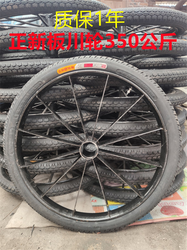 Rocks of cart - filled wheel - frame rocket car - roller car - engineering car 26x2 1 2 - board wheel