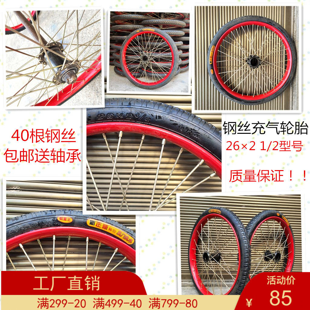 26 New inch roller cart cart trailer cart cleaning car workplace inflatable tire subgrade load tire