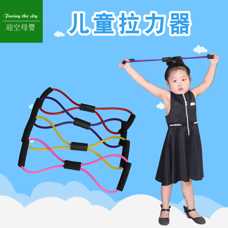 Kindergarten Children Soft Gum 8 Words Pull Instrumental Arm Force 8 words Enlargement Chest Plastic Chest Instrumental Yoga Rubber Band Tension Rope