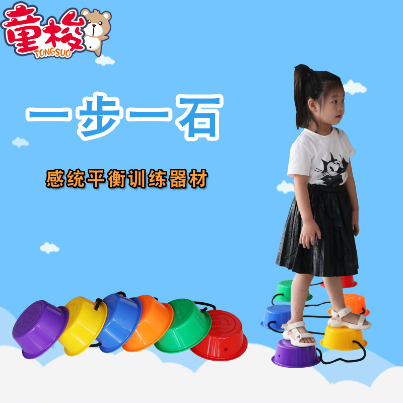 Kindergarten Sensory Integration Training Step One Stone Over River Stone Balance Trampled Stones Children Body Intelligent Parent-child Game Props