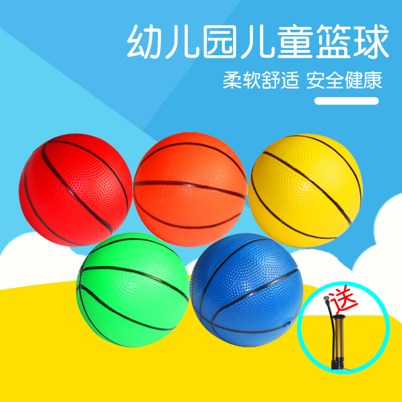 Children's small leather ball thickened small basketball inflatable elastic toy ball nursery special clapping ball hand grip ball football-Taobao