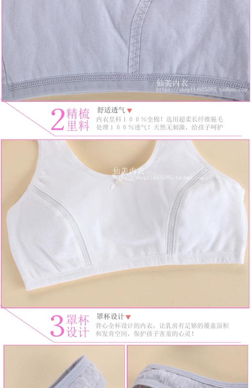 Cô gái áo ngực thời kỳ phát triển cotton học sinh trung học cơ sở nhỏ vest đồ lót thể thao không có vòng thép mỏng mùa hè