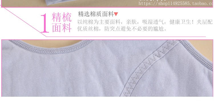 Cô gái áo ngực thời kỳ phát triển cotton học sinh trung học cơ sở nhỏ vest đồ lót thể thao không có vòng thép mỏng mùa hè áo ngực học sinh