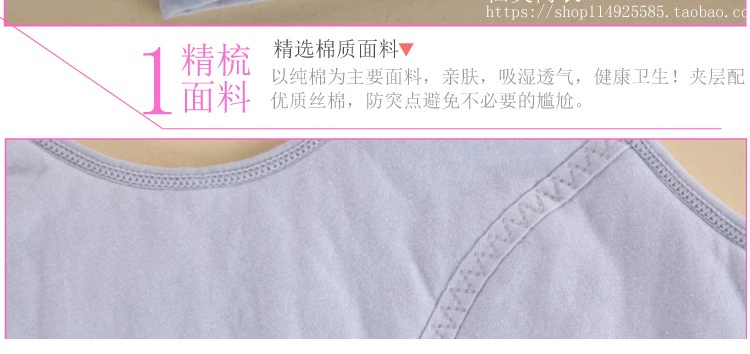 Cô gái áo ngực thời kỳ phát triển cotton học sinh trung học cơ sở nhỏ vest đồ lót thể thao không có vòng thép mỏng mùa hè quần áo nữ đẹp