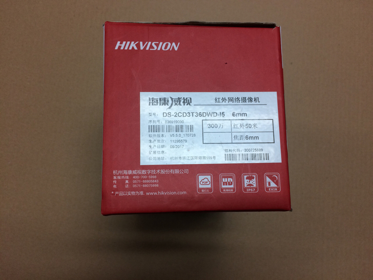 Haikang 3 million Star-Level Internet Camera DS-2CD3T36DWD-I5