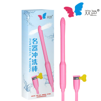 Name instrumental cleaning bar Mens use of aircraft Inverted Die Name Instrumental Rinser Intravaginal cleaning of stains for adults