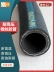 ống thủy lực 3 8 Ống cao áp, ống bện dây thép, ống dầu thủy lực máy móc kỹ thuật, ống hơi chịu dầu nhiệt độ cao, ống cao su đen ống thủy lực cao áp Ống thủy lực