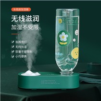 itop Aquarius USB humidifier Rechargeable mineral water Mini portable home mute bedroom office desktop spray car car with net red car small bottle cap aromatherapy