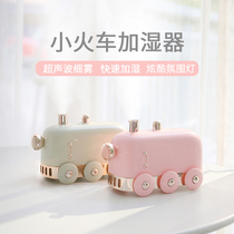 Small train air humidifier usb mini portable desktop Student dormitory bedroom small office Air conditioning pregnant woman humidification Cartoon cute creative gifts Continue girly heart without radiation