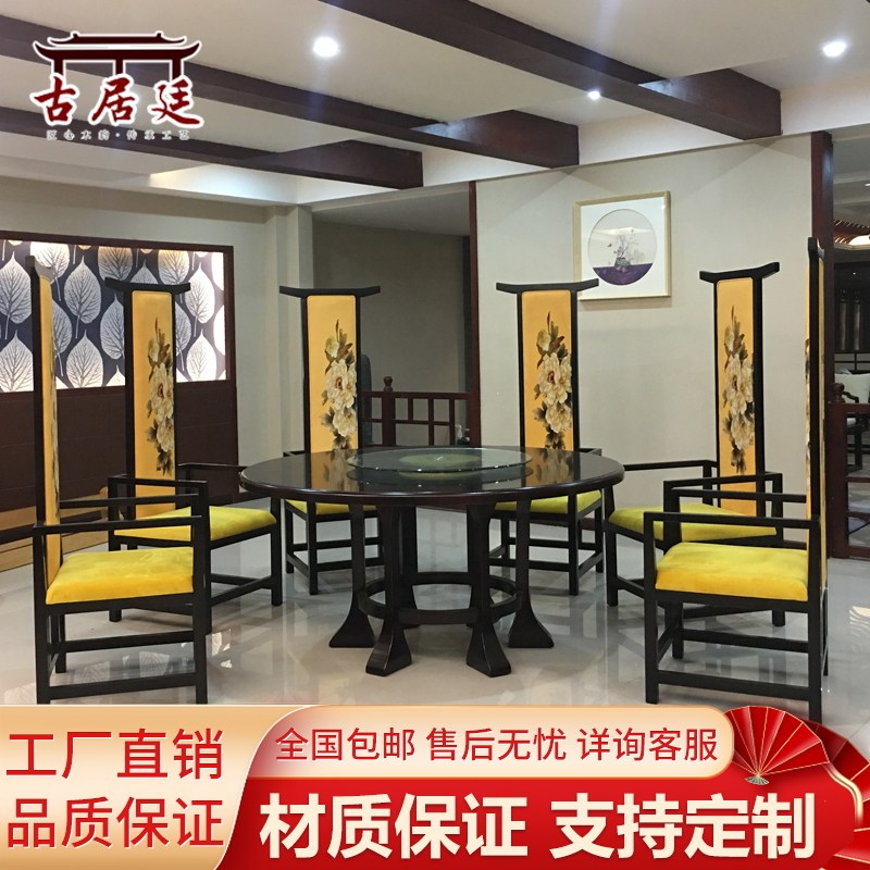 New Chinese High Back Chair Modern Brief Solid Wood Official Hat Chair Designer Image Chair Dining Chair Hotel Dining Room Innate