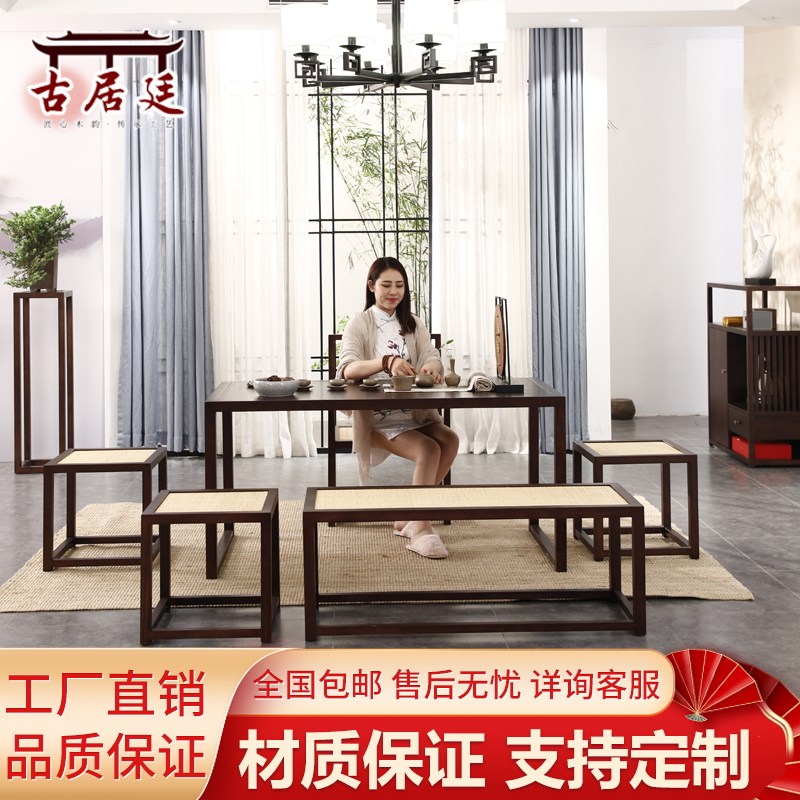 New Chinese style tea table and chair combination modern minimalist solid wood Zen living room office tea table Kung Fu tea table