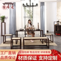 New Chinese tea table and chairs Combined modern minimalist solid wood Zen Dining Room Office Tea Tea Table Utilita Tea Table