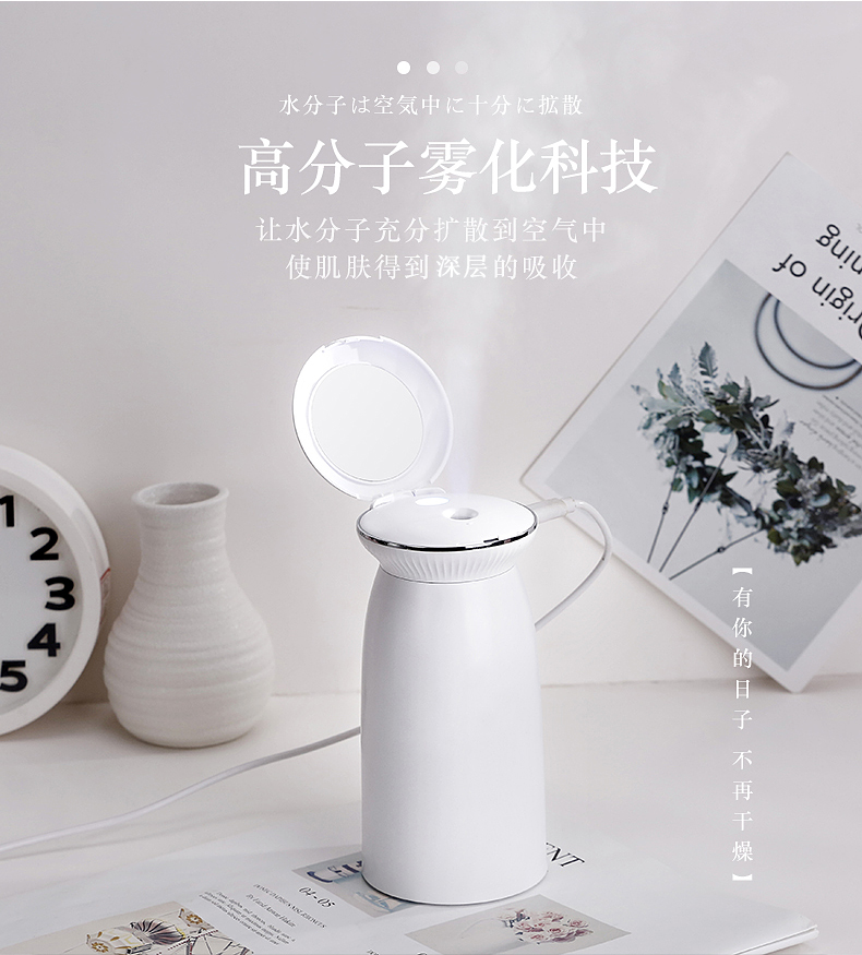 máy tạo độ ẩm xiaomi deerma dem-sjs600 Shell độ ẩm nhà câm máy tính để bàn phòng ngủ ký túc xá sinh viên bé di động usb mini xe nhỏ - Máy giữ ẩm máy tạo hơi sương