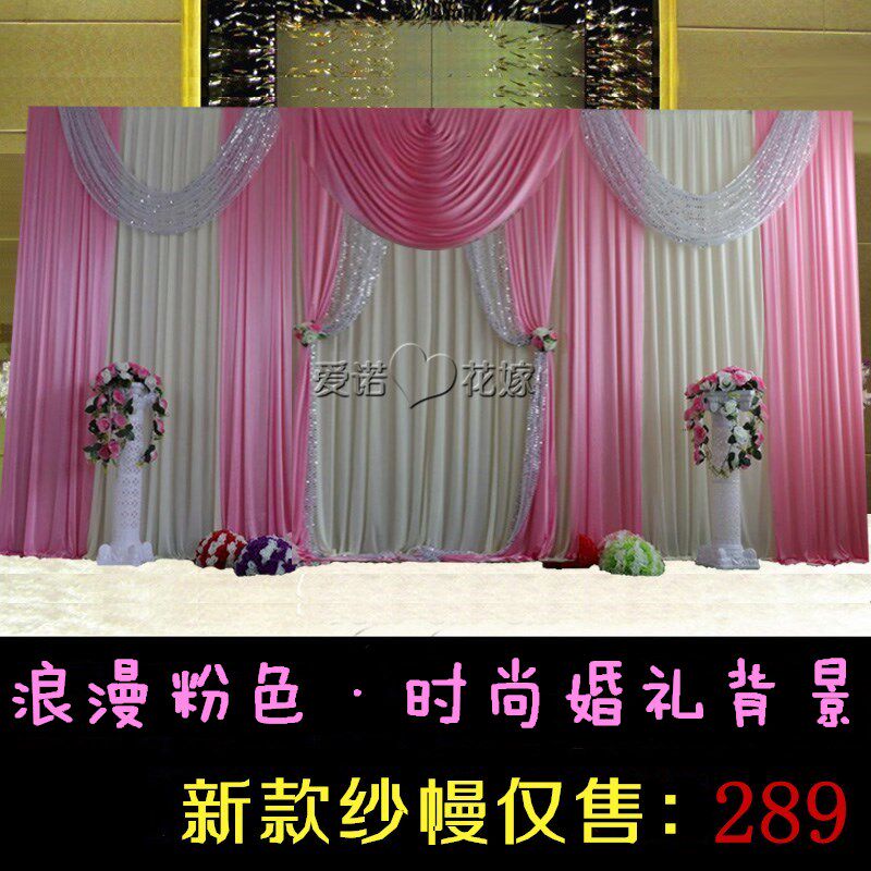 Wedding stage background gauze wedding curtain decoration curtain wedding curtain arrangement sand curtain arrangement 2018 new