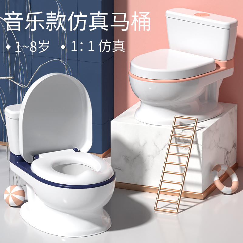 Simulation music Children's toilet toilet Boy female baby potty Baby toddler urinal Child urinal toilet