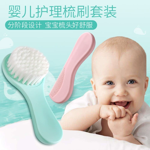 Детская безопасная расческа для новорожденных для раннего возраста