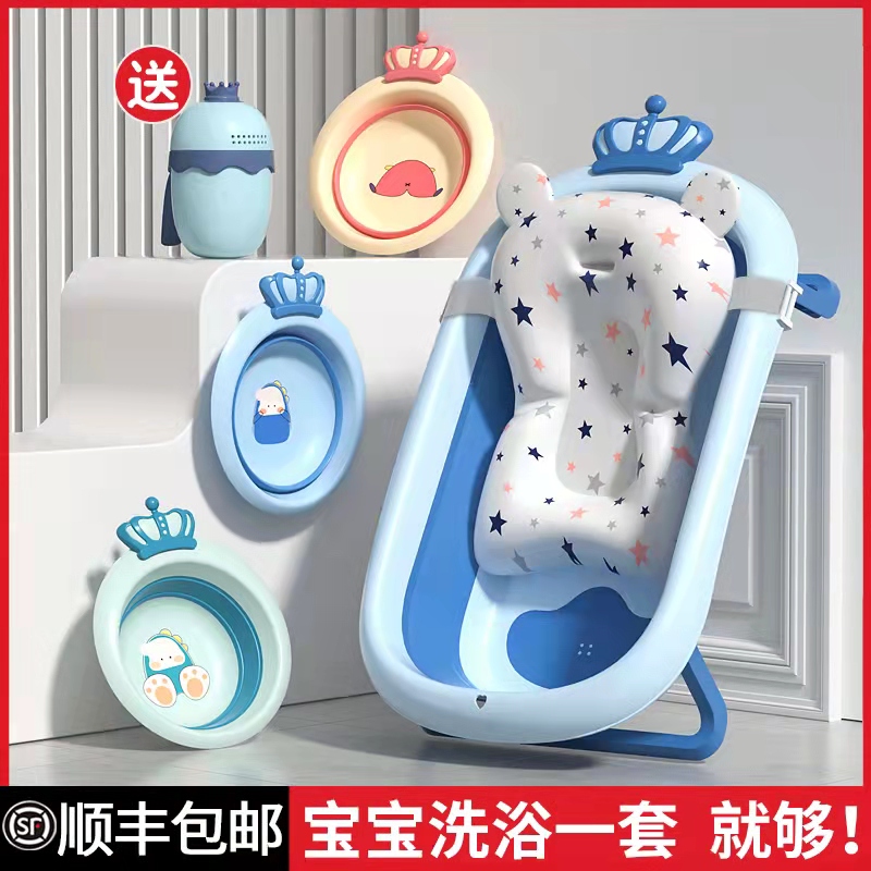 Baby bath tub bathtub baby can fold toddler sitting on the large bath tub for children's home newborn children's products