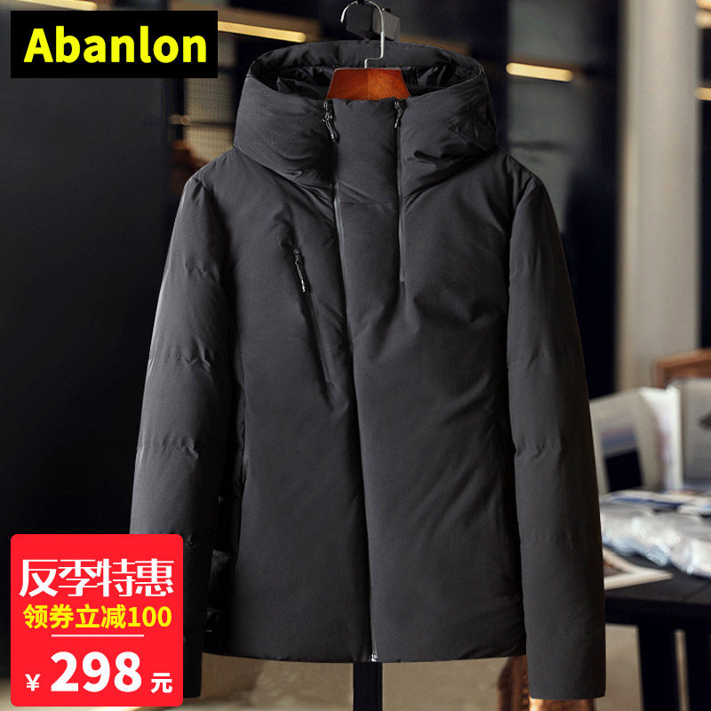 Blouson homme ABANLON    - Ref 3121699 Image 1