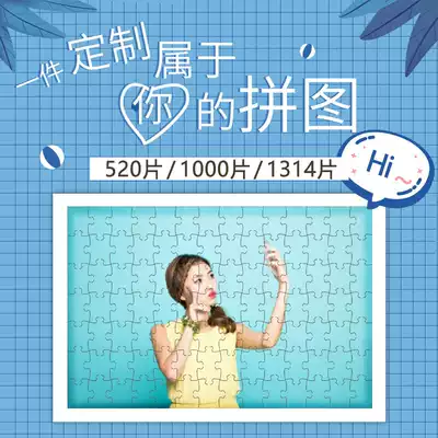1000 pieces of wood photo puzzle diy custom portrait live picture frame to send girlfriend photo album birthday gift