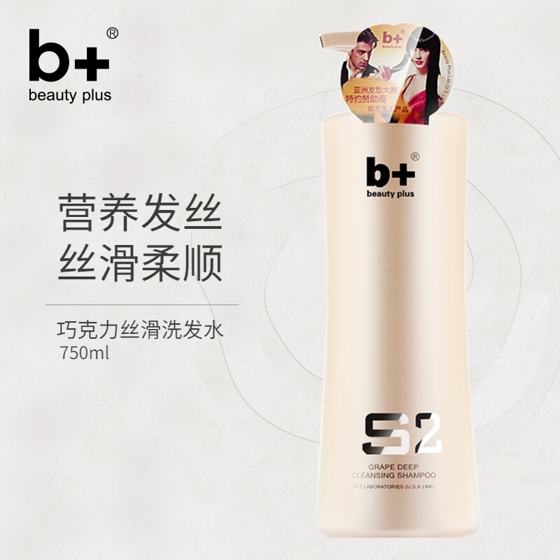 b Luxury S1 S2S3 shampoo suit to detriment itching oil conditioner flexibility to improve the manic lasting staying fragrance