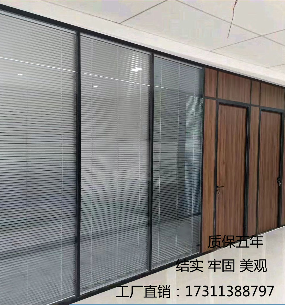 Chengdu modern office glass partition wall aluminum alloy hollow louver finished glass soundproof screen high partition