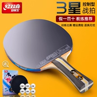 Samsung, профессиональная ракетка для настольного тенниса, комплект, официальный флагманский магазин