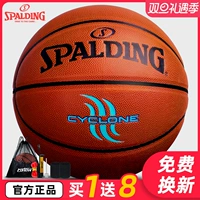Sibbertine Basketball Официальный флагман подлинный открытый терьера Профессиональный профессионал № 7 Blue Ball VII нежный король