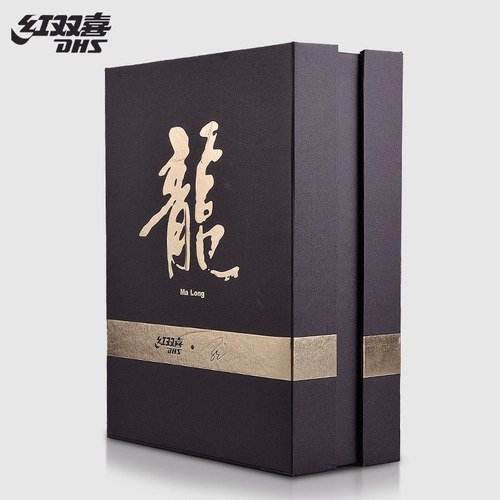 Красный двойной счастливый настольный теннис ракетки сумасшедшие дракон одинокий сингл Crac King Grinuine Martin Bing Pong Set Set Shoot