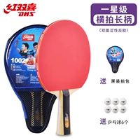 1 -Star Горизонтальный аукцион (длинная ручка) Двойной анти -глюэ