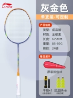 Вход/HC1800 (полный углерод) серого золота Phoenix