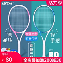 Tennis racket Male college student self-training artifact Female beginner suit Single double with line rebound trainer Professional racket