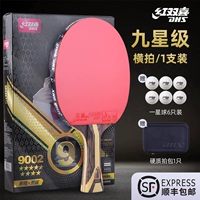 9 Звездный горизонтальный аукцион с длинным черным сандаловым деревом+Аромат углеродной нижней пластины